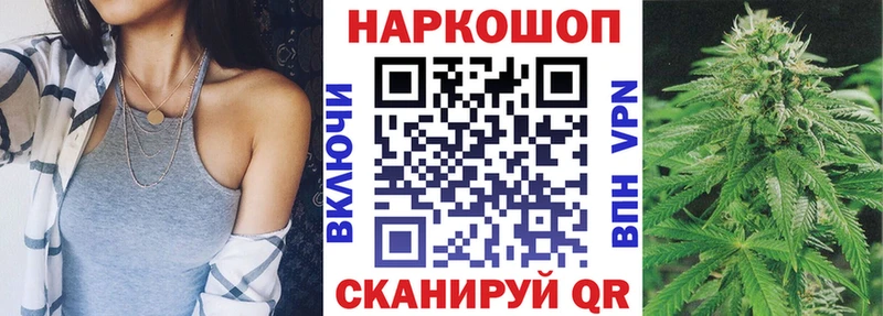Купить Конопля  Cocaine  Галлюциногенные грибы  МЕФ  Гашиш  Героин  A-PVP  Вихоревка