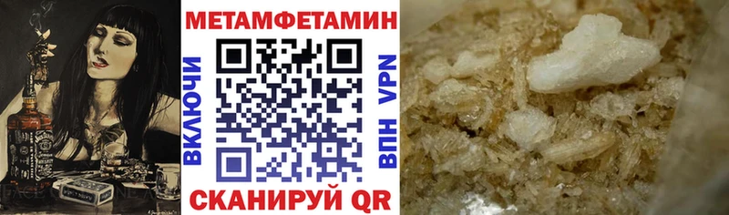 АМФЕТАМИН 98% Купить закладки Вихоревка