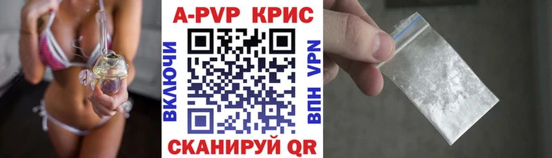 Alfa_PVP крисы CK  Купить закладки  Вихоревка 