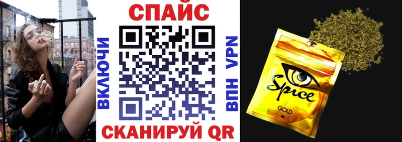 БУТИРАТ бутандиол  Купить закладки  Вихоревка 