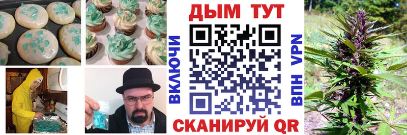 Cannafood марихуана  Купить где  Вихоревка 