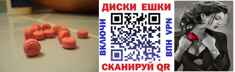 Ecstasy 99%  Купить где  Вихоревка 