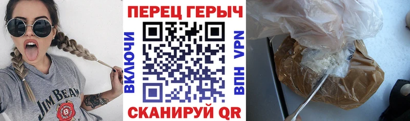 Купить  Вихоревка  ГЕРОИН Heroin 