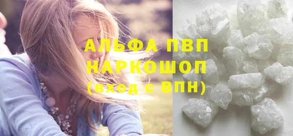 каннабис Богородицк