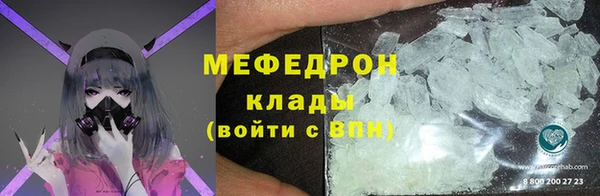 альфа пвп Богородск