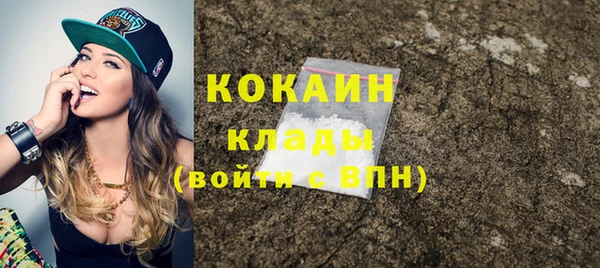альфа пвп Богородск