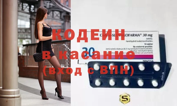 альфа пвп Богородск