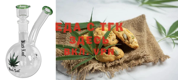 альфа пвп Богородск