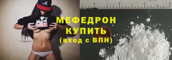 каннабис Богородицк