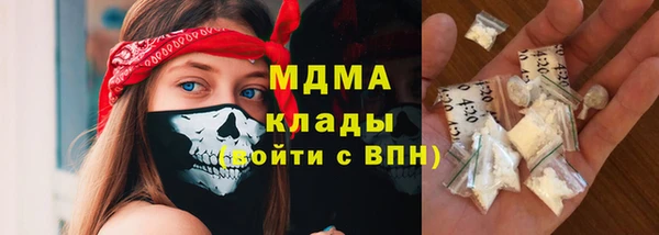 альфа пвп Богородск