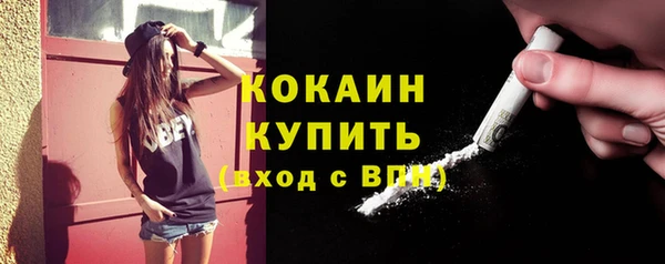 каннабис Богородицк