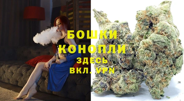 альфа пвп Богородск