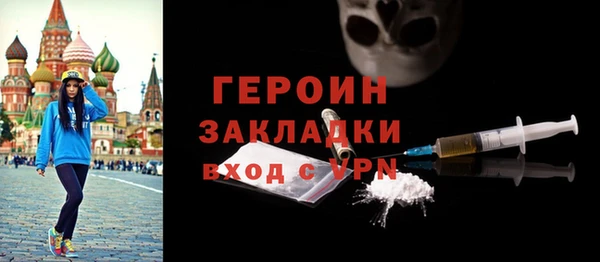 каннабис Богородицк