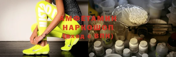 альфа пвп Богородск
