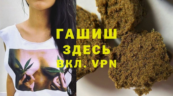каннабис Богородицк