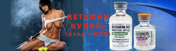 альфа пвп Богородск