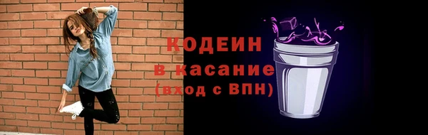 каннабис Богородицк