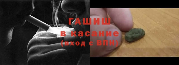 альфа пвп Богородск