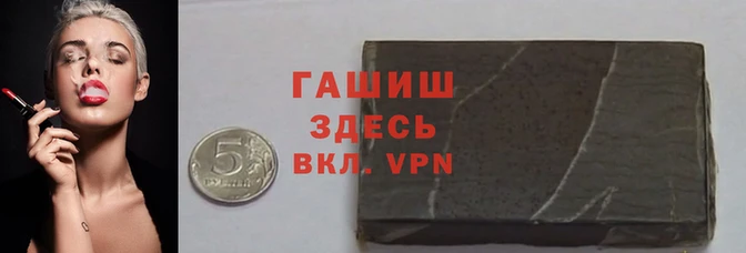 альфа пвп Богородск