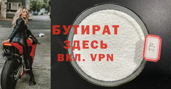 каннабис Богородицк