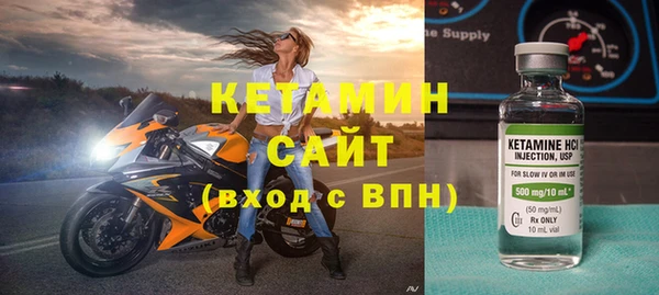 альфа пвп Богородск