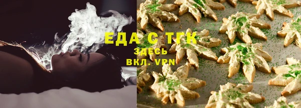 альфа пвп Богородск