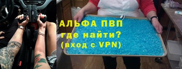 каннабис Богородицк