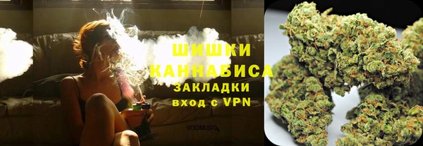 альфа пвп Богородск
