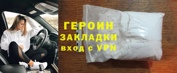 трава Бугульма