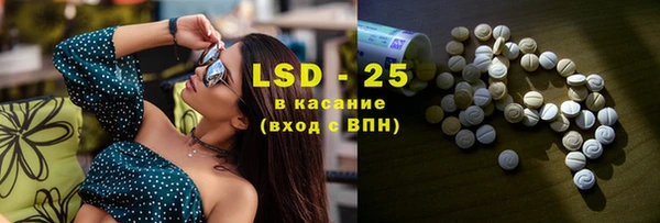 альфа пвп Богородск