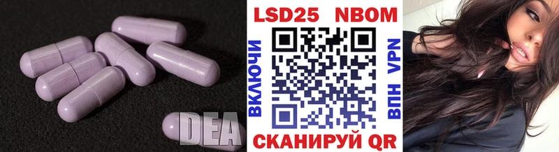 Купить  Вихоревка  LSD-25 экстази ecstasy 