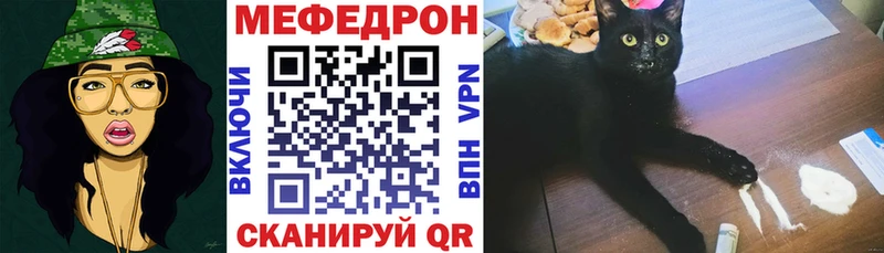 Купить  Вихоревка  МЯУ-МЯУ 4 MMC 