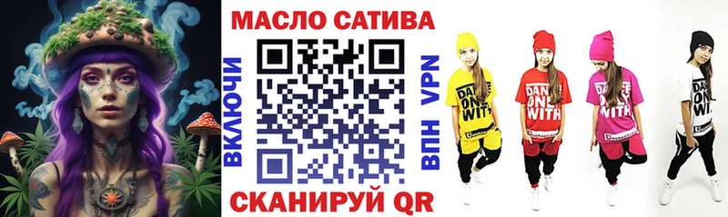 Купить где  Вихоревка  ТГК THC oil 