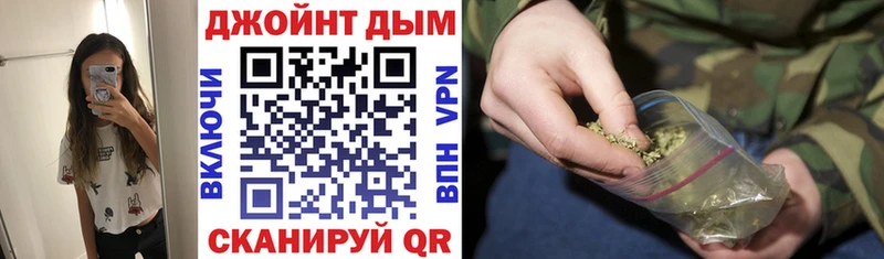 Купить закладки  Вихоревка  Канабис план 